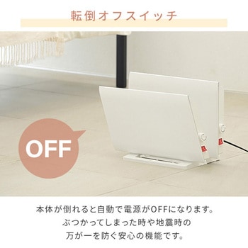 ミニパネルヒーター 壁掛けヒーター YAMAZEN(山善)
