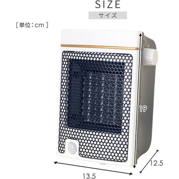 セラミックヒーター 小型 YAMAZEN(山善)