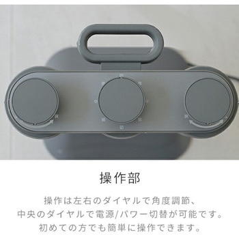 ワイドレンジ カーボンヒーター Share heats 3本管 スポット&ワイド照射 YAMAZEN(山善)