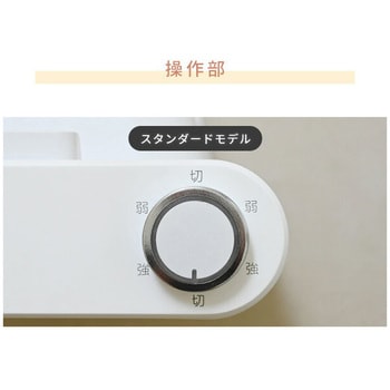 セラミックファンヒーター 人感センサー 速暖 - YAMAZEN(山善)