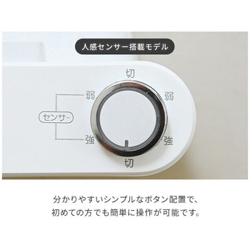 セラミックファンヒーター 人感センサー 速暖 YAMAZEN(山善)