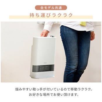 セラミックファンヒーター 人感センサー 速暖 YAMAZEN(山善)