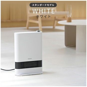 セラミックファンヒーター 人感センサー 速暖 YAMAZEN(山善)