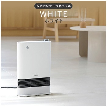 Amazon | アイリスオーヤマ ヒーター セラミックファンヒーター