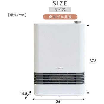 セラミックファンヒーター 人感センサー 速暖 YAMAZEN(山善)