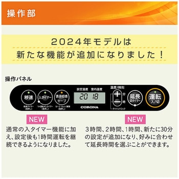 Amazon | CORONA(コロナ) 石油ファンヒーター 【日本生産