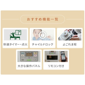 石油ファンヒーター SR32シリーズ コロナ