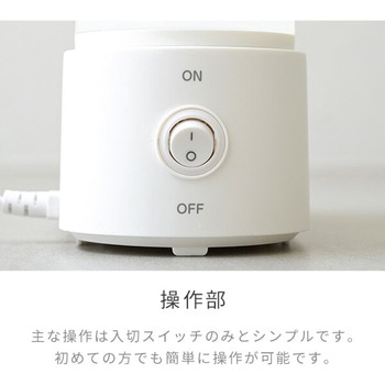 スチーム式加湿器 アロマ対応 YAMAZEN(山善)