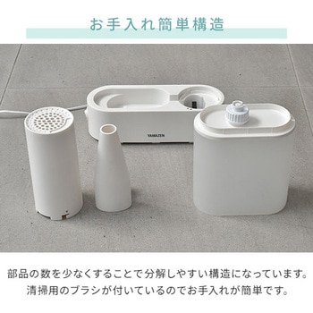 スチーム式加湿器 アロマ対応 YAMAZEN(山善)