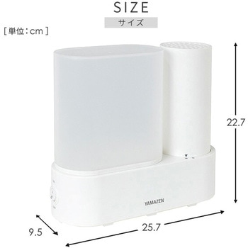スチーム式加湿器 アロマ対応 YAMAZEN(山善)