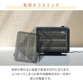 ワイドハイブリットヒーター YAMAZEN(山善)