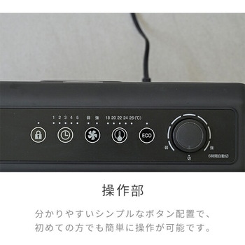 ワイドハイブリットヒーター YAMAZEN(山善)