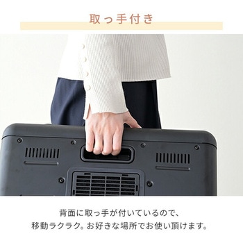 ワイドハイブリットヒーター YAMAZEN(山善)