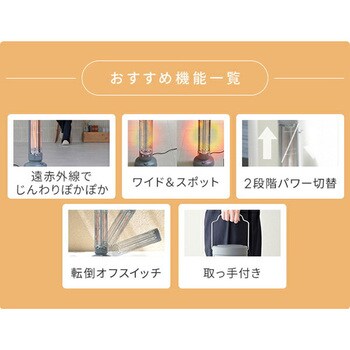 DCT-B08(GY) スリムカーボンヒーター タワー型 YAMAZEN(山善 DCT-B08(GY) スリムカーボンヒーター タワー型 YAMAZEN(山善