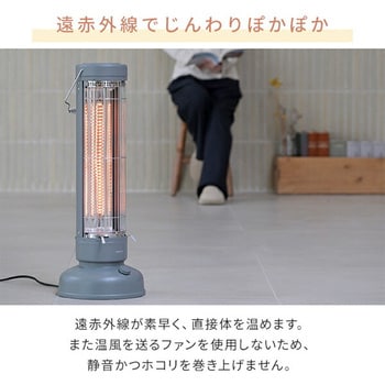 DCT-B08(GY) スリムカーボンヒーター タワー型 YAMAZEN(山善) 800W グレー色 - 【通販モノタロウ】