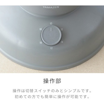 スリムカーボンヒーター タワー型 YAMAZEN(山善)