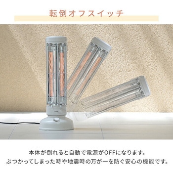 ワイド&スポット カーボンヒーター レトロ調 YAMAZEN(山善)