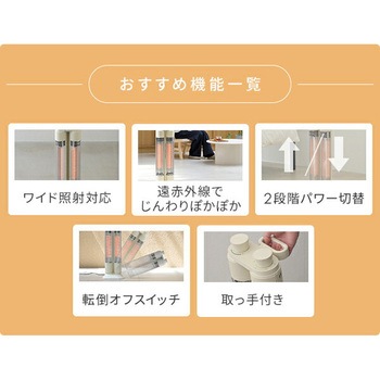 ワイドレンジ カーボンヒーター Share heats 2本管 スポット&ワイド照射 YAMAZEN(山善)