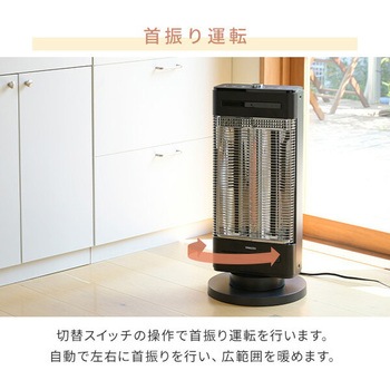 EDBC-SVM12(G) ハイブリッドヒーター twinheat Plus fan YAMAZEN(山善