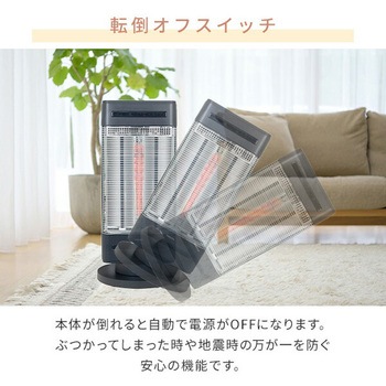 EDBC-SVM12(G) ハイブリッドヒーター twinheat Plus fan 1台 YAMAZEN