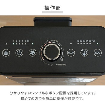 EDBC-SVM12(G) ハイブリッドヒーター twinheat Plus fan YAMAZEN(山善