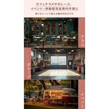 屋外用 防水グラファイトヒーター 超速暖 スタンド式 YAMAZEN(山善)