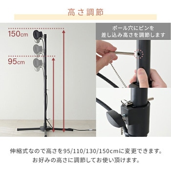 屋外用 防水グラファイトヒーター 超速暖 スタンド式 YAMAZEN(山善)
