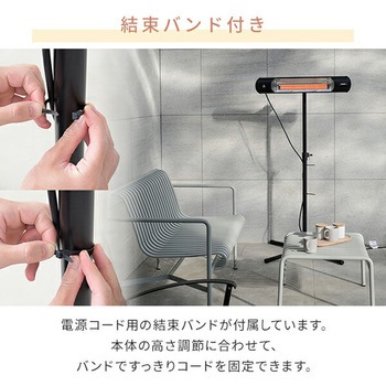 屋外用 防水グラファイトヒーター 超速暖 スタンド式 YAMAZEN(山善)