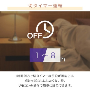 屋外用 防水グラファイトヒーター 超速暖 スタンド式 YAMAZEN(山善)
