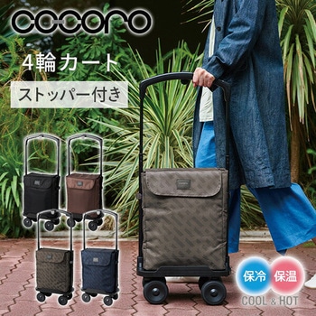 インナーバッグ付き 保温 保冷 ショッピングカート レップ
