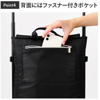 インナーバッグ付き 保温 保冷 ショッピングカート レップ