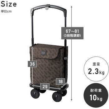 インナーバッグ付き 保温 保冷 ショッピングカート レップ