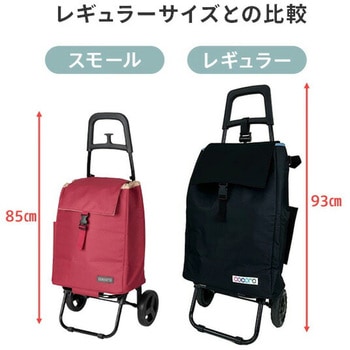 ショッピングカート プレーンベーシック 保温 保冷 レップ