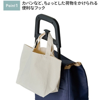 ショッピングカート プレーンベーシック 保温 保冷 レップ