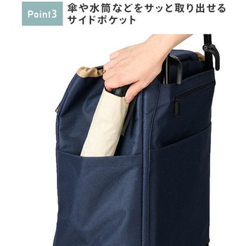 ショッピングカート プレーンベーシック 保温 保冷 レップ