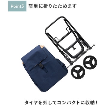 ショッピングカート プレーンベーシック 保温 保冷 レップ