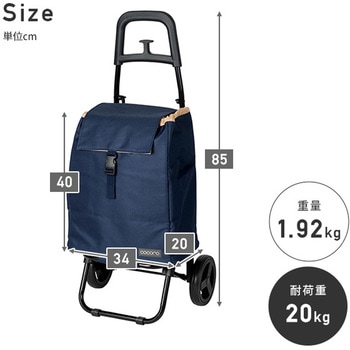 ショッピングカート プレーンベーシック 保温 保冷 レップ