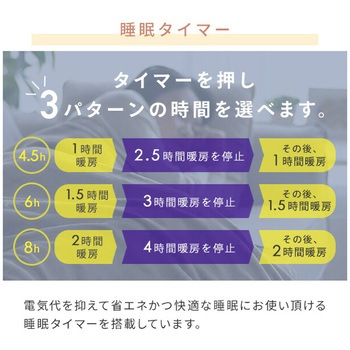電気掛毛布 電気毛布 3Dキルティング 188×130cm YAMAZEN(山善)