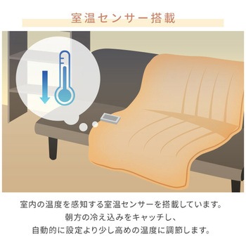 電気掛毛布 電気毛布 3Dキルティング 188×130cm YAMAZEN(山善)
