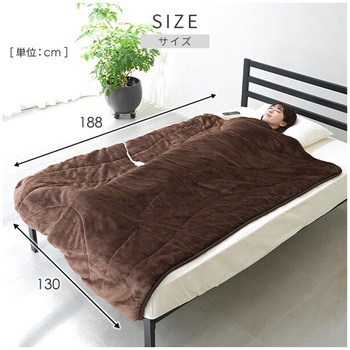 電気掛毛布 電気毛布 3Dキルティング 188×130cm YAMAZEN(山善)