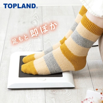 コンパクトフットヒーター TOPLAND