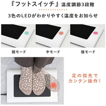 コンパクトフットヒーター TOPLAND