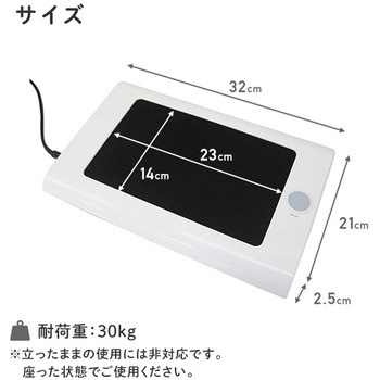 コンパクトフットヒーター TOPLAND