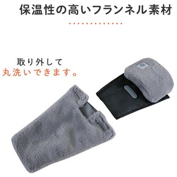 スリッパ用 フットウォーマー 充電式 TOPLAND