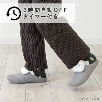 スリッパ用 フットウォーマー 充電式 TOPLAND