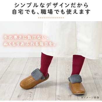 スリッパ用 フットウォーマー 充電式 TOPLAND