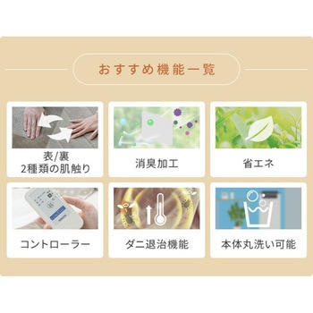 電気毛布 すっぽり電気ひざ掛け マルチタイプ - YAMAZEN(山善)