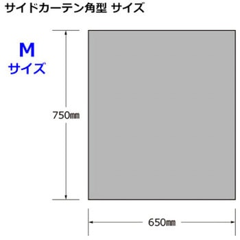 サイドカーテン バラ柄レース 角型 雅