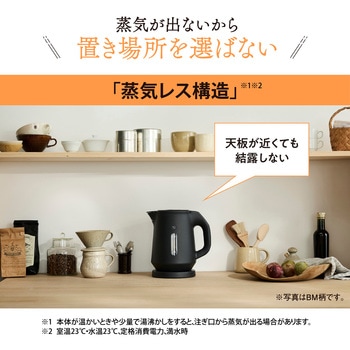 電気ケトル 象印マホービン