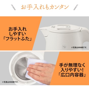 電気ケトル 象印マホービン